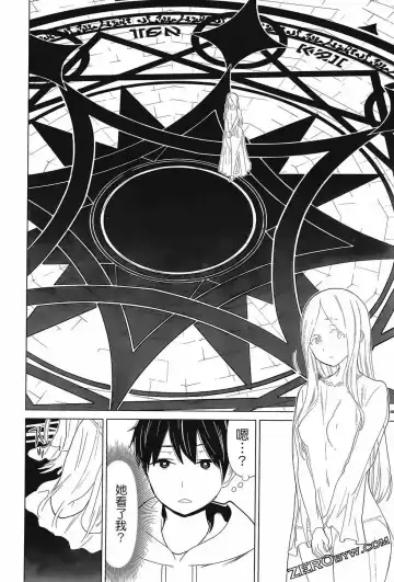 停止时间的勇者-只能再活三天这种设定对拯救世界来说未免太短了 [中国翻訳] vol.3 Fhentai - Page 148