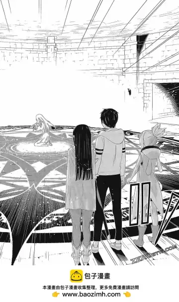 停止时间的勇者-只能再活三天这种设定对拯救世界来说未免太短了 [中国翻訳] vol.3 Fhentai - Page 150