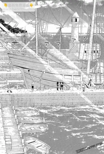 停止时间的勇者-只能再活三天这种设定对拯救世界来说未免太短了 [中国翻訳] vol.3 Fhentai - Page 158