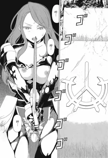 停止时间的勇者-只能再活三天这种设定对拯救世界来说未免太短了 [中国翻訳] vol.3 Fhentai - Page 28