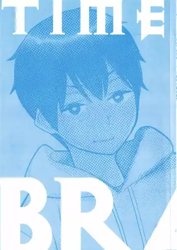 停止时间的勇者-只能再活三天这种设定对拯救世界来说未免太短了 [中国翻訳] vol.3 Fhentai - Page 3