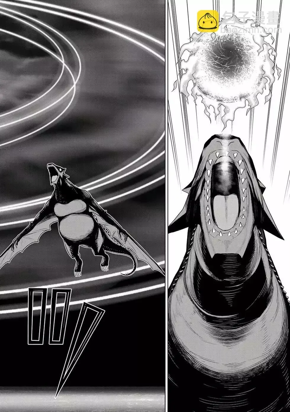 停止时间的勇者-只能再活三天这种设定对拯救世界来说未免太短了 [中国翻訳] vol.6 Fhentai - Page 108