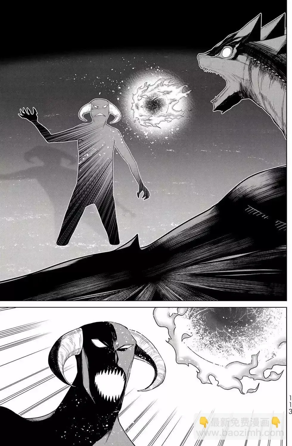 停止时间的勇者-只能再活三天这种设定对拯救世界来说未免太短了 [中国翻訳] vol.6 Fhentai - Page 111