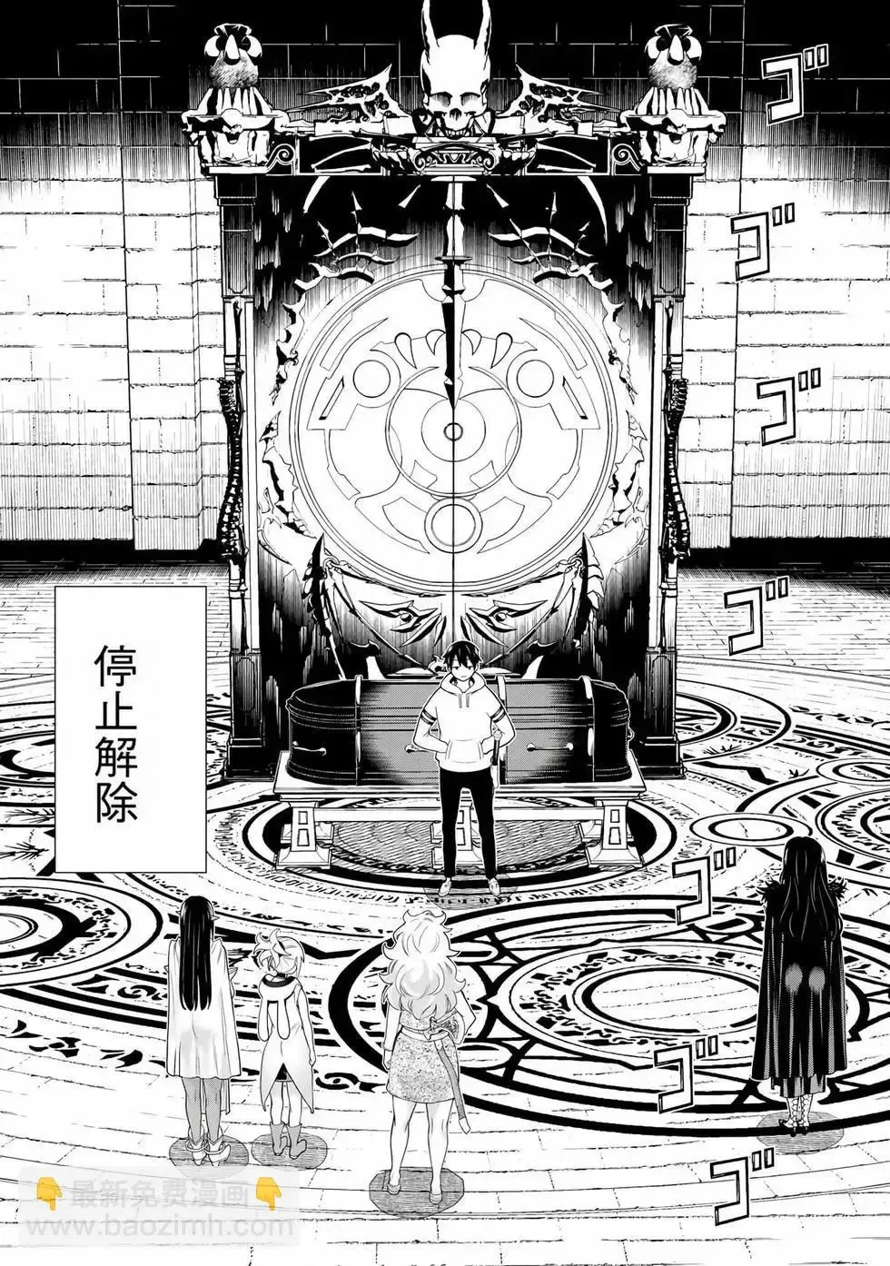 停止时间的勇者-只能再活三天这种设定对拯救世界来说未免太短了 [中国翻訳] vol.6 Fhentai - Page 15