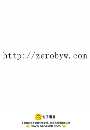 停止时间的勇者-只能再活三天这种设定对拯救世界来说未免太短了 [中国翻訳] vol.6 Fhentai - Page 100