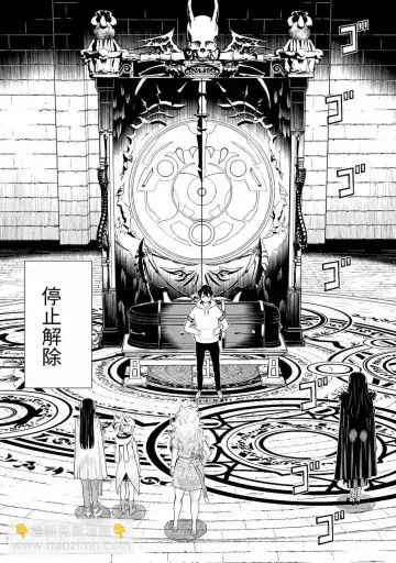 停止时间的勇者-只能再活三天这种设定对拯救世界来说未免太短了 [中国翻訳] vol.6 Fhentai - Page 15