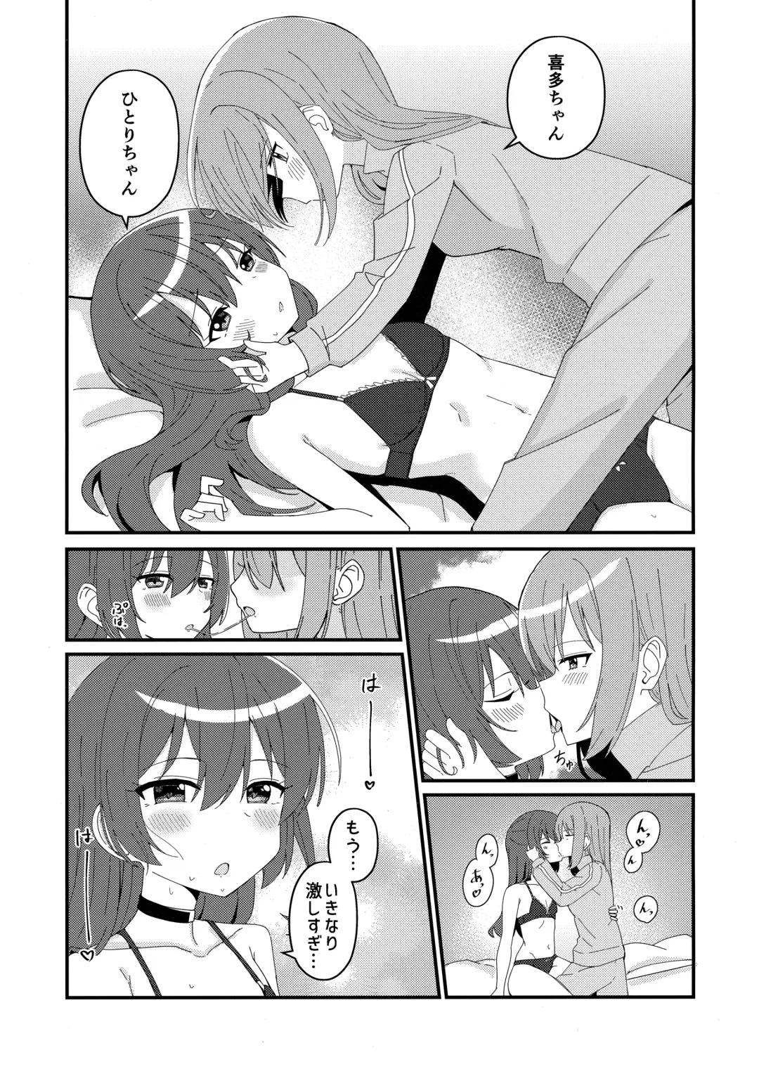 [Yonaka Ao] Ikuyo Distortion Fhentai - Page 12