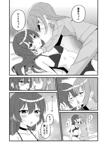 [Yonaka Ao] Ikuyo Distortion Fhentai - Page 12