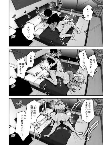 [Uni Toshiki] Kinpatsu Chounyuu Gal ni Gyaku DeliHeal  Atsukai Sarete Iru Ore no Hanashi Fhentai - Page 22