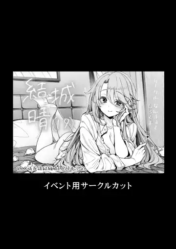 [Sirokuma] Haru 19 Fhentai - Page 28