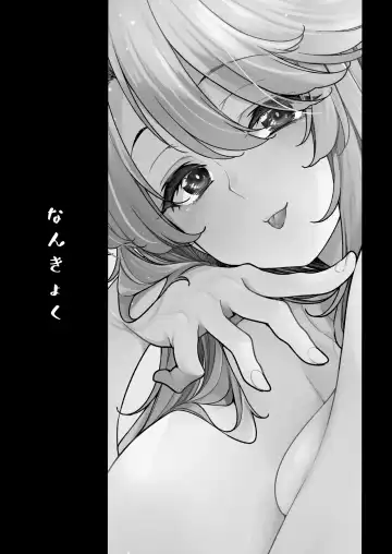 [Sirokuma] Haru 19 Fhentai - Page 30