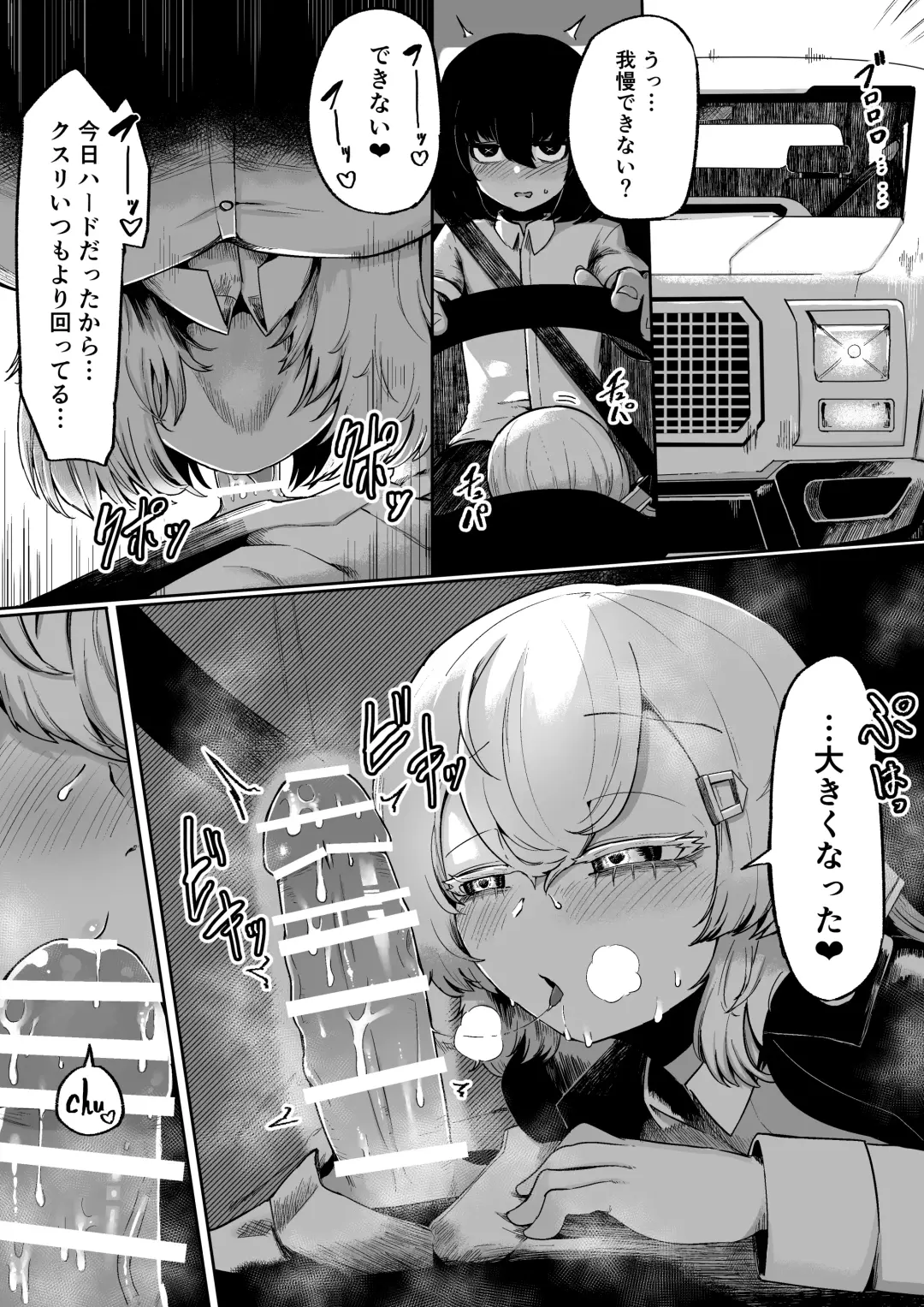 [Nabatani Kinoko] Kininaru Anoko  ni Kawareteru Fhentai - Page 16