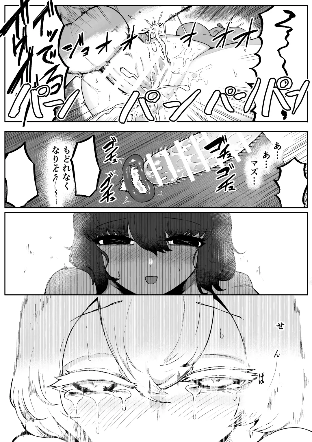[Nabatani Kinoko] Kininaru Anoko  ni Kawareteru Fhentai - Page 39