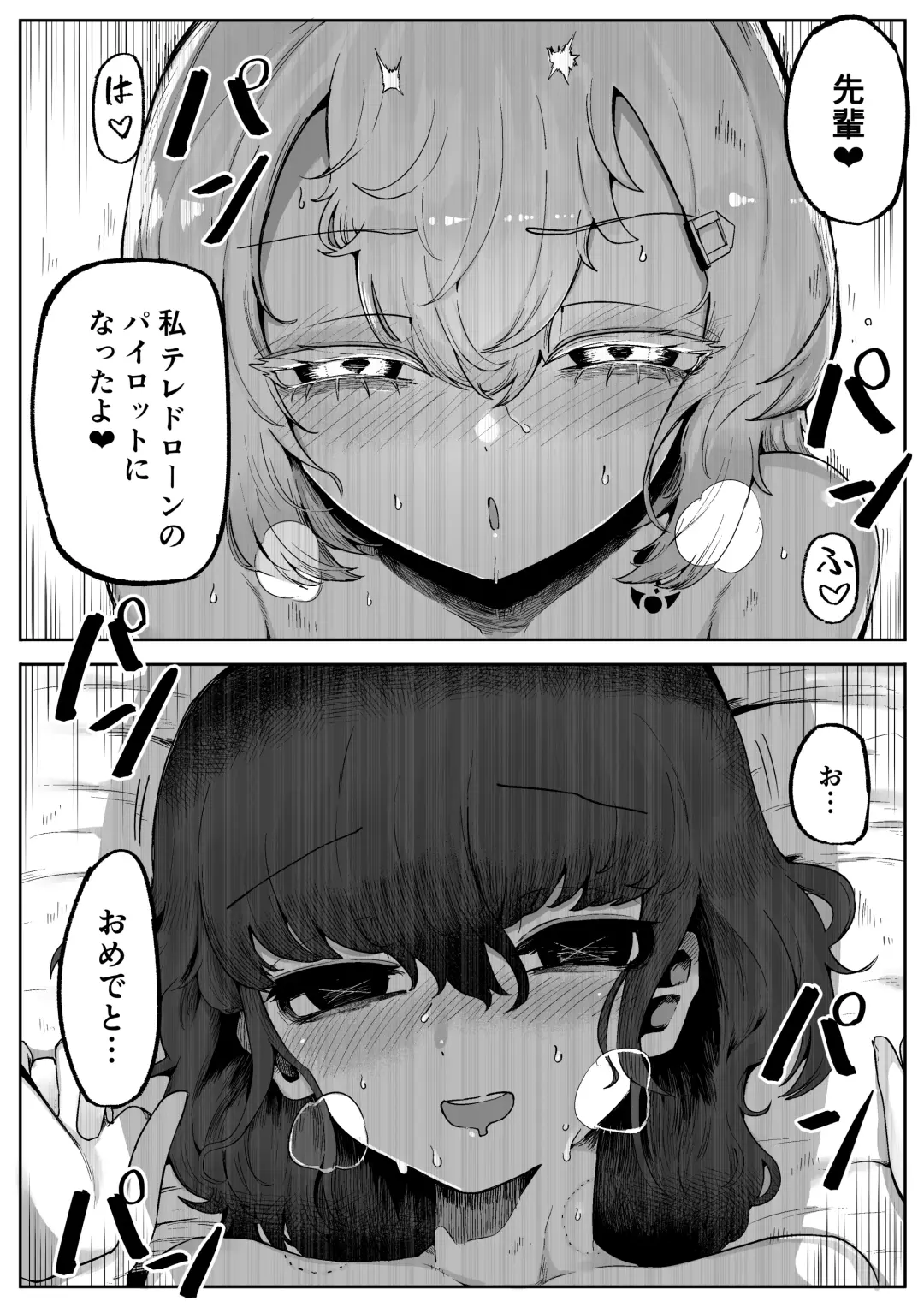 [Nabatani Kinoko] Kininaru Anoko  ni Kawareteru Fhentai - Page 6