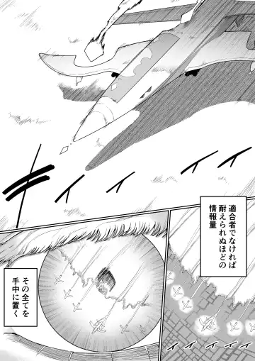 [Nabatani Kinoko] Kininaru Anoko  ni Kawareteru Fhentai - Page 11