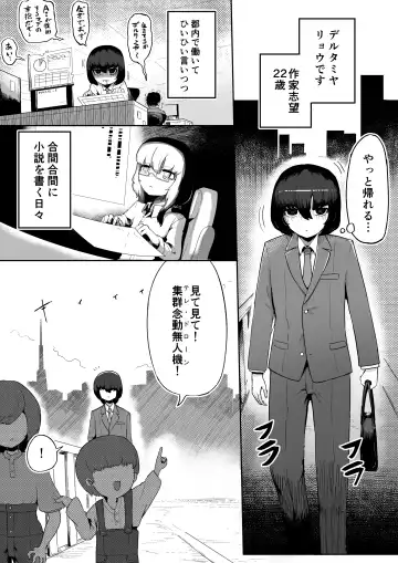 [Nabatani Kinoko] Kininaru Anoko  ni Kawareteru Fhentai - Page 3