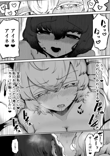 [Nabatani Kinoko] Kininaru Anoko  ni Kawareteru Fhentai - Page 37