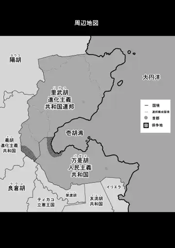 [Nabatani Kinoko] Kininaru Anoko  ni Kawareteru Fhentai - Page 49