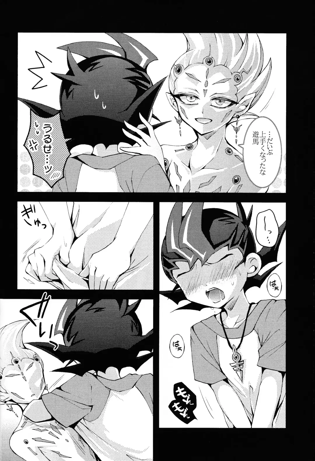 [Chitose] Watashi dake no Kimi to Tokeru + Isu Fhentai - Page 3