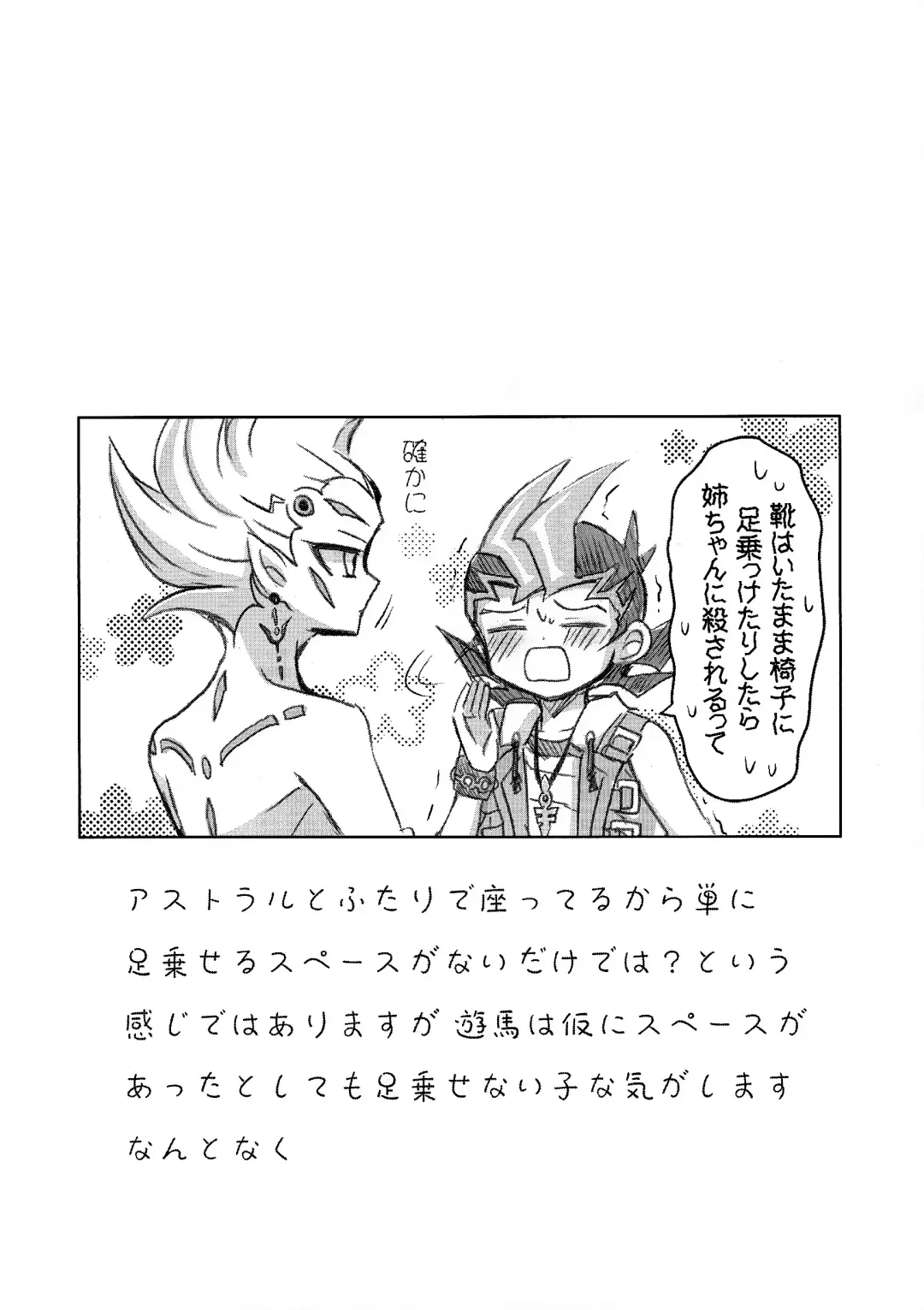 [Chitose] Watashi dake no Kimi to Tokeru + Isu Fhentai - Page 34