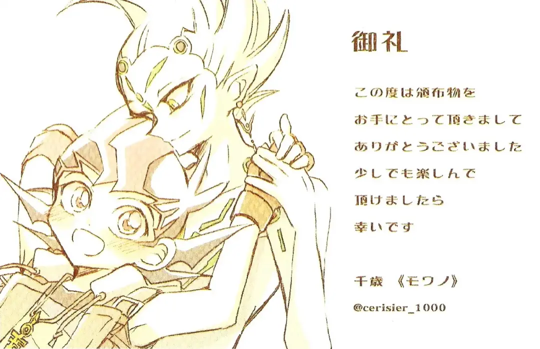 [Chitose] Watashi dake no Kimi to Tokeru + Isu Fhentai - Page 38