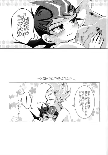 [Chitose] Watashi dake no Kimi to Tokeru + Isu Fhentai - Page 24