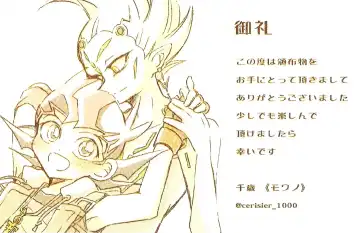 [Chitose] Watashi dake no Kimi to Tokeru + Isu Fhentai - Page 38