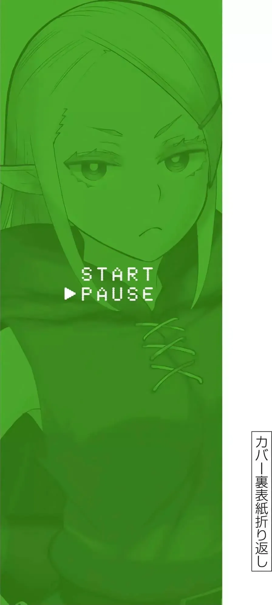 停止时间的勇者-只能再活三天这种设定对拯救世界来说未免太短了 [中国翻訳] vol.12 Fhentai - Page 157