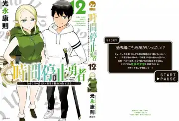 停止时间的勇者-只能再活三天这种设定对拯救世界来说未免太短了 [中国翻訳] vol.12 Fhentai - Page 159