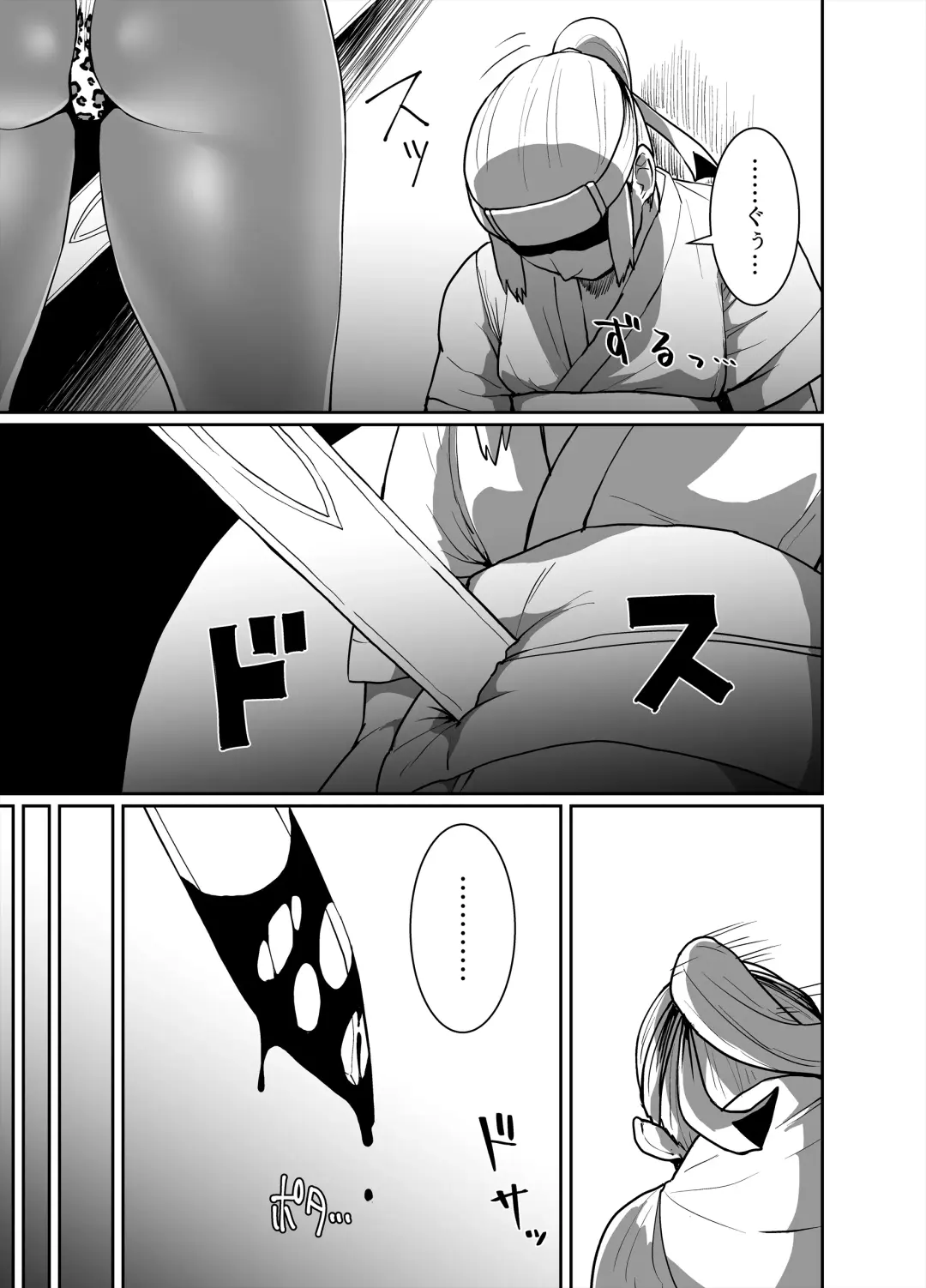 [Golgonzola] Kuro Gal Oukoku ~Byakuya Hen~ Fhentai - Page 5