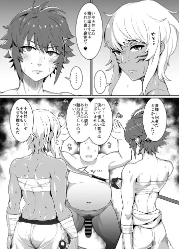 [Golgonzola] Kuro Gal Oukoku ~Byakuya Hen~ Fhentai - Page 35