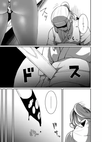 [Golgonzola] Kuro Gal Oukoku ~Byakuya Hen~ Fhentai - Page 5