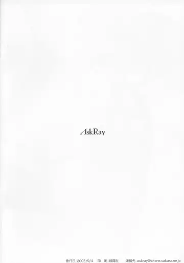 [Bosshi] Chikyuu Seifuku?! Fhentai - Page 12