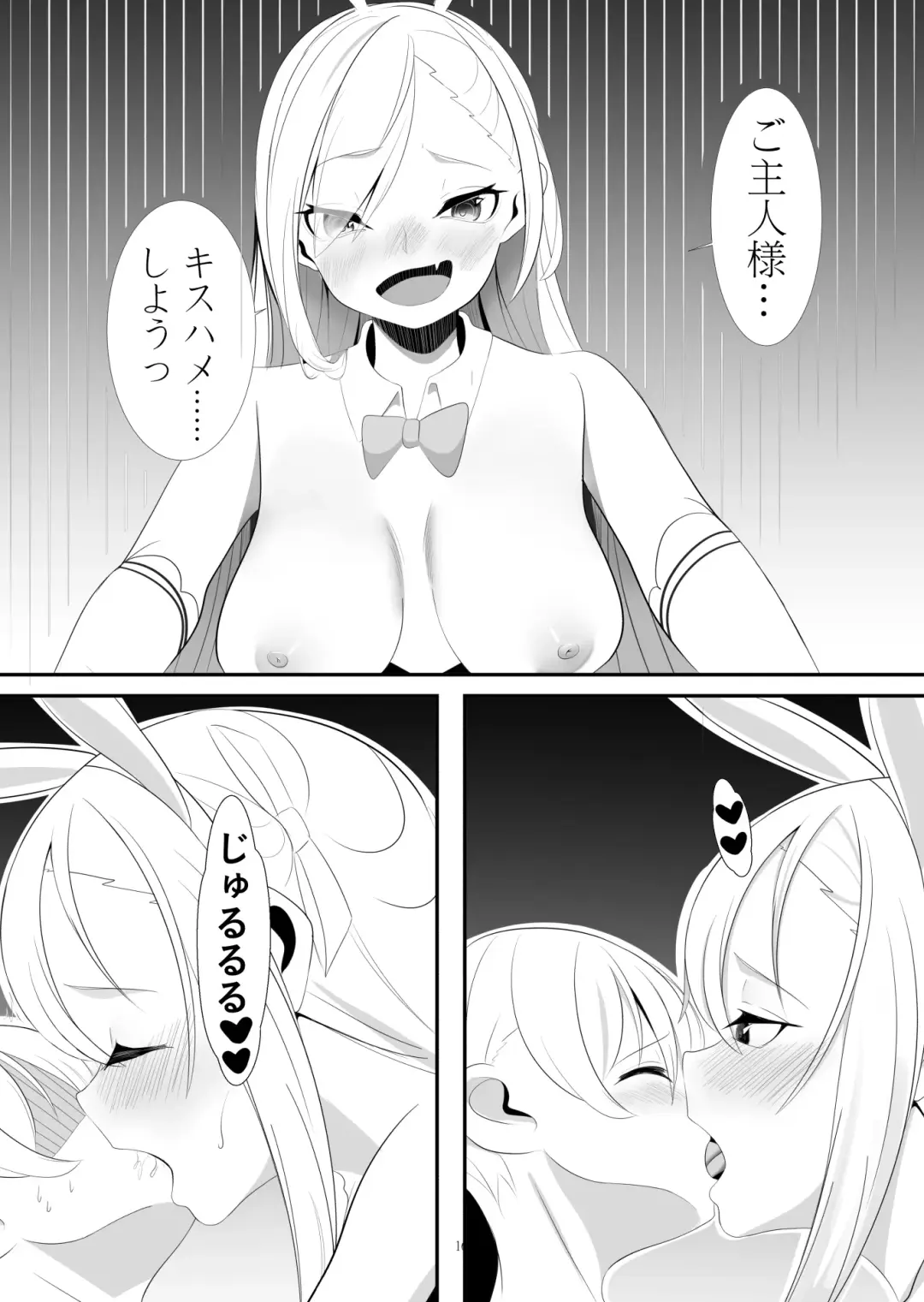 Asuna to Karin no Kakoku na OneShota Seikyouiku Fhentai - Page 15