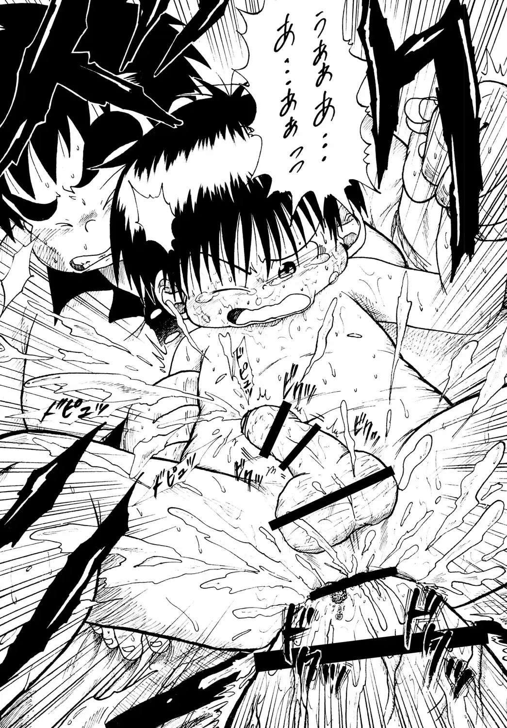 [Sorakawa Sho] Toaru Fun no Seiko Shonen - Chikan Densha - Fhentai - Page 36