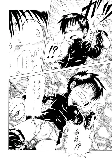 [Sorakawa Sho] Toaru Fun no Seiko Shonen - Chikan Densha - Fhentai - Page 8