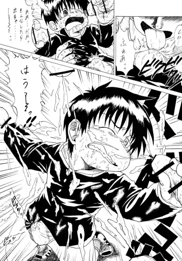 [Sorakawa Sho] Toaru Fun no Seiko Shonen - Chikan Densha - Fhentai - Page 14