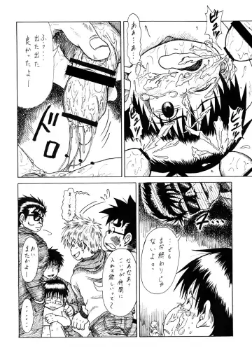 [Sorakawa Sho] Toaru Fun no Seiko Shonen - Chikan Densha - Fhentai - Page 23