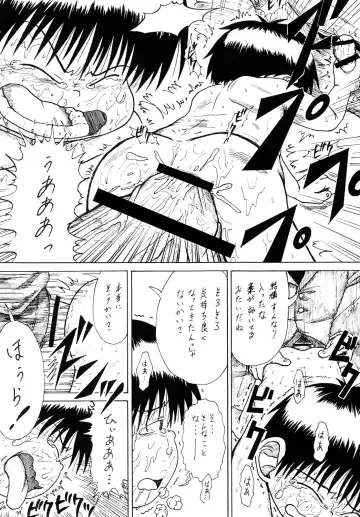 [Sorakawa Sho] Toaru Fun no Seiko Shonen - Chikan Densha - Fhentai - Page 27