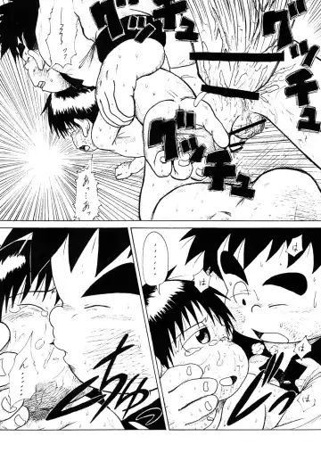 [Sorakawa Sho] Toaru Fun no Seiko Shonen - Chikan Densha - Fhentai - Page 33