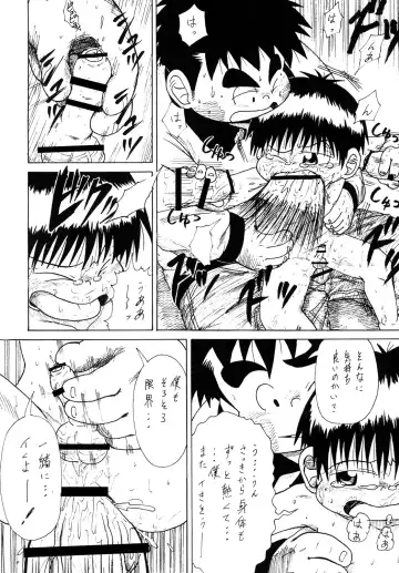 [Sorakawa Sho] Toaru Fun no Seiko Shonen - Chikan Densha - Fhentai - Page 35