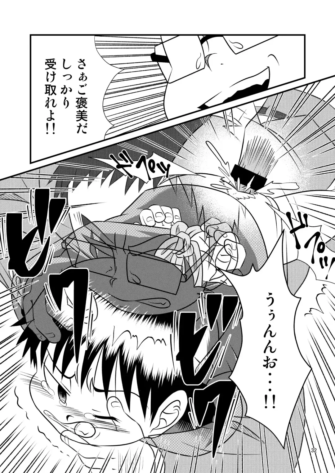 [Sorakawa Sho] Toaru Fun no Seiko Shonen - Tosaku Kyoshi - Fhentai - Page 32