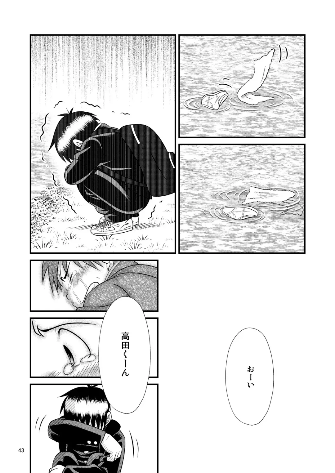 [Sorakawa Sho] Toaru Fun no Seiko Shonen - Tosaku Kyoshi - Fhentai - Page 43