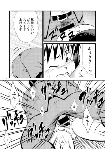 [Sorakawa Sho] Toaru Fun no Seiko Shonen - Tosaku Kyoshi - Fhentai - Page 31