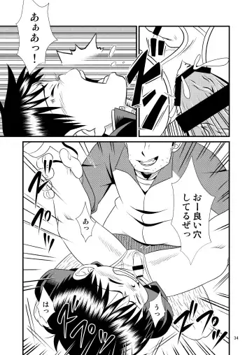 [Sorakawa Sho] Toaru Fun no Seiko Shonen - Tosaku Kyoshi - Fhentai - Page 34