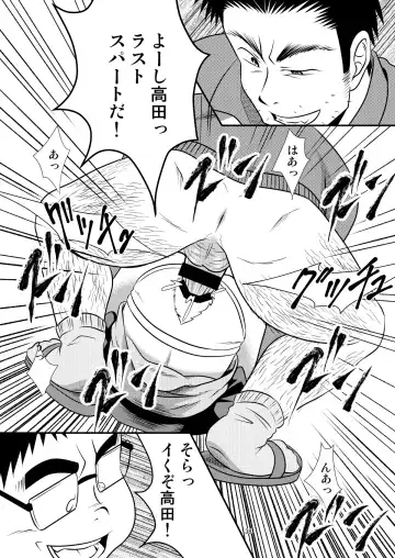 [Sorakawa Sho] Toaru Fun no Seiko Shonen - Tosaku Kyoshi - Fhentai - Page 38