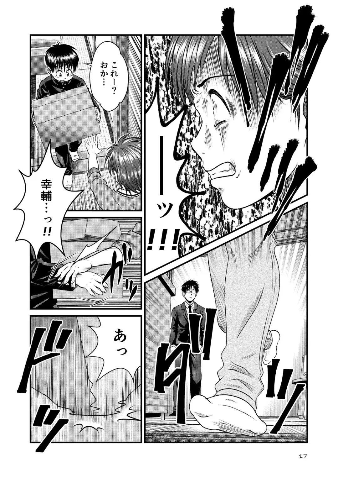 [Sorakawa Sho] Toaru Fun no Seiko Shonen - Kinshin Sokan - Fhentai - Page 17