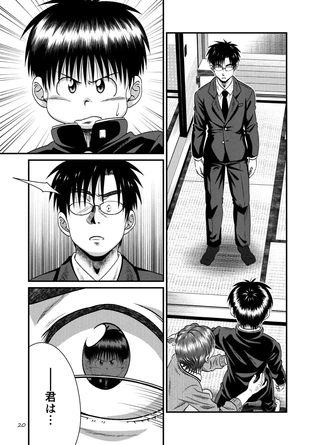 [Sorakawa Sho] Toaru Fun no Seiko Shonen - Kinshin Sokan - Fhentai - Page 20