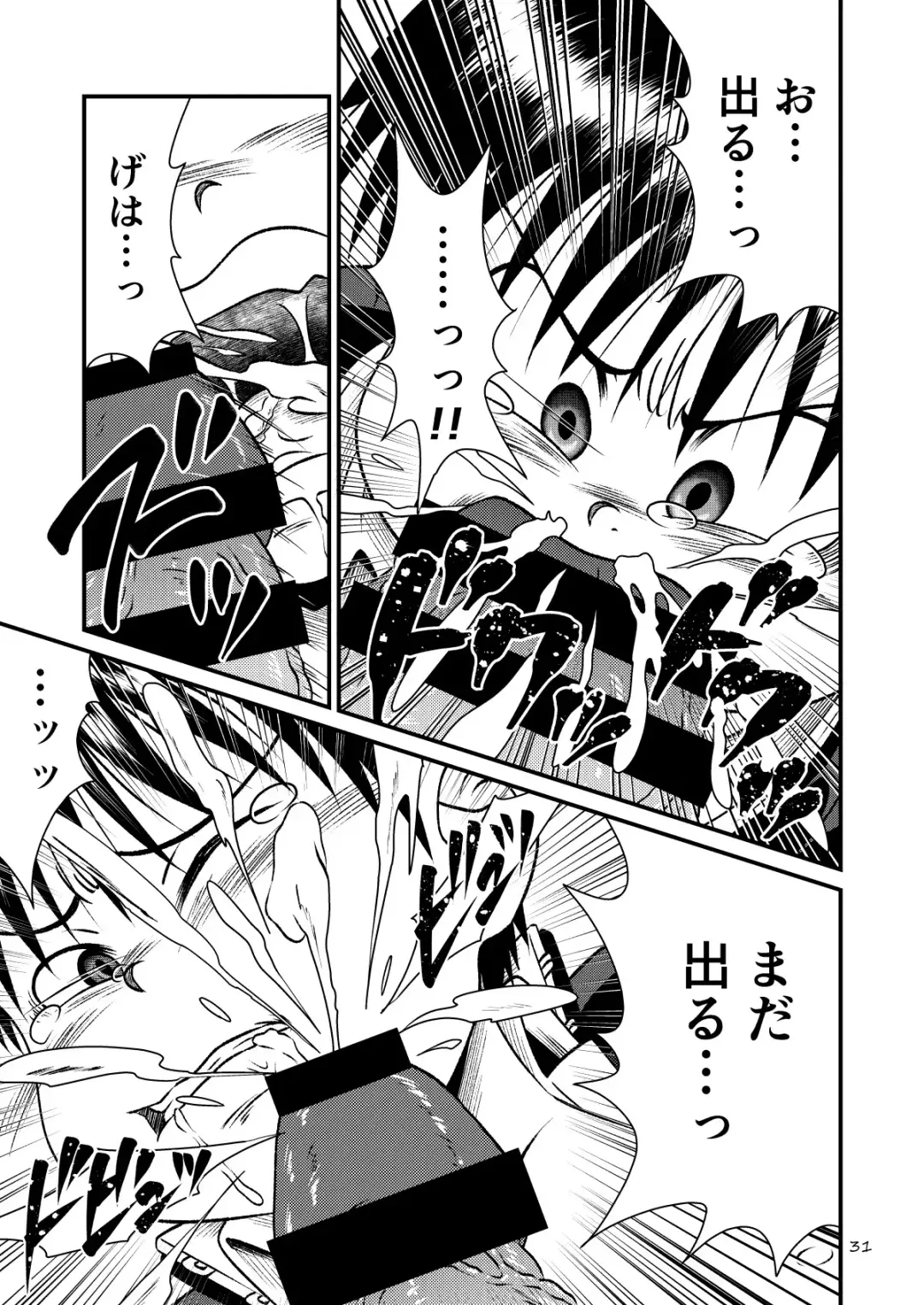 [Sorakawa Sho] Toaru Fun no Seiko Shonen - Kinshin Sokan - Fhentai - Page 31