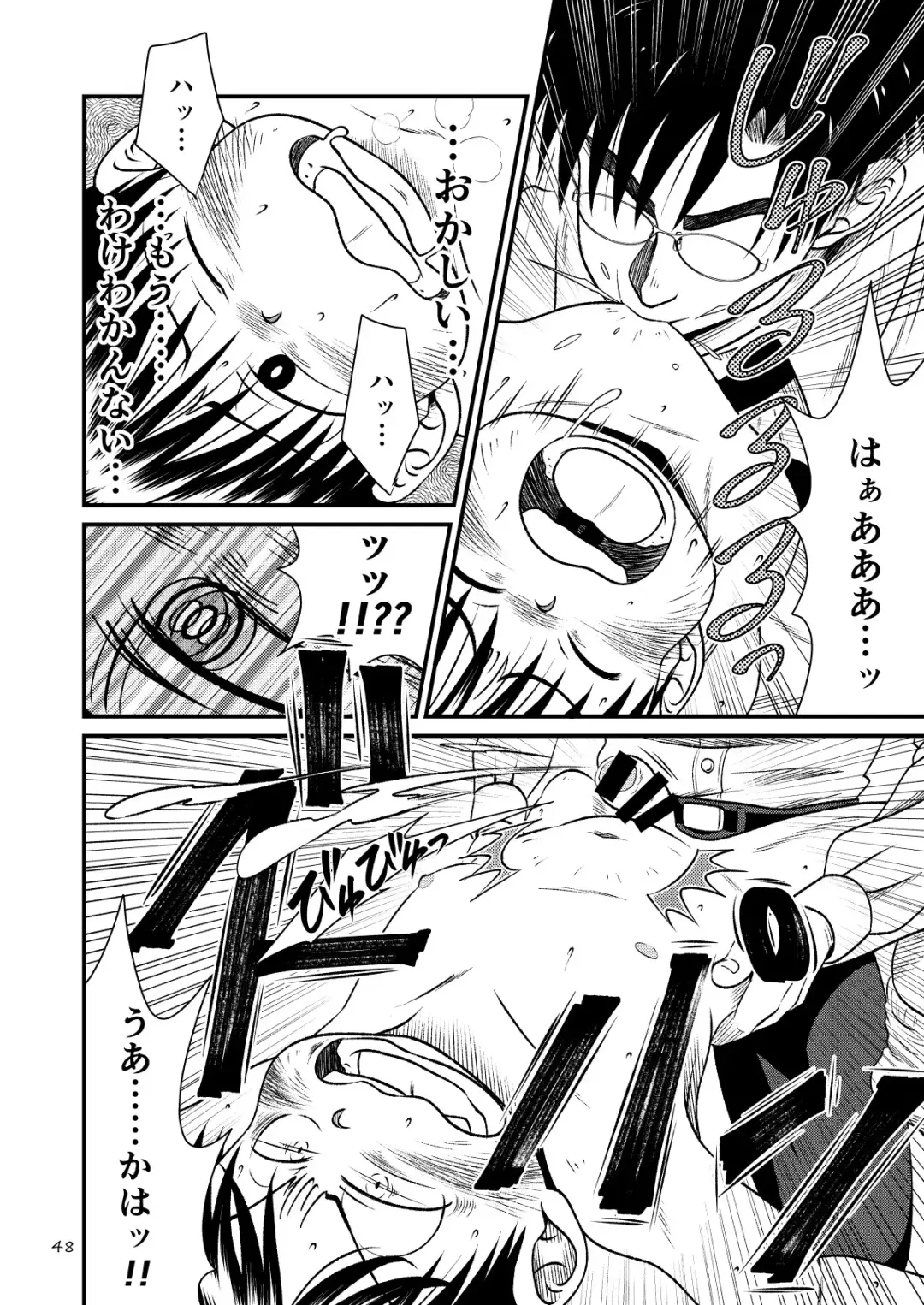 [Sorakawa Sho] Toaru Fun no Seiko Shonen - Kinshin Sokan - Fhentai - Page 48